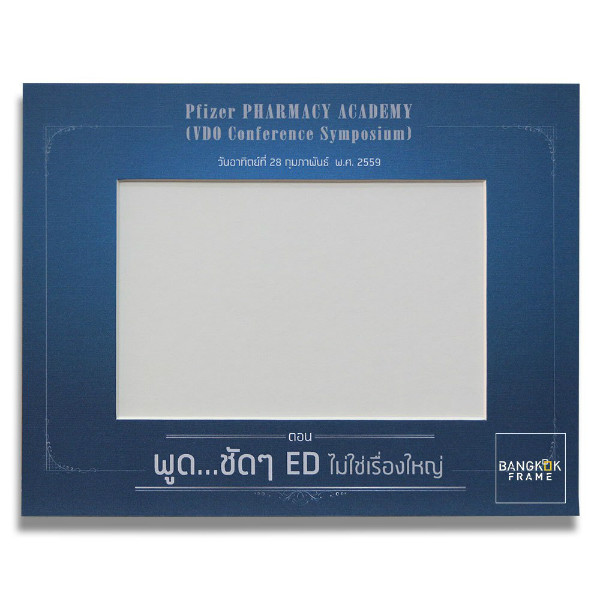 กรอบรูปกระดาษแข็งพิมพ์โลโก้-Pfizer Pharmacy 